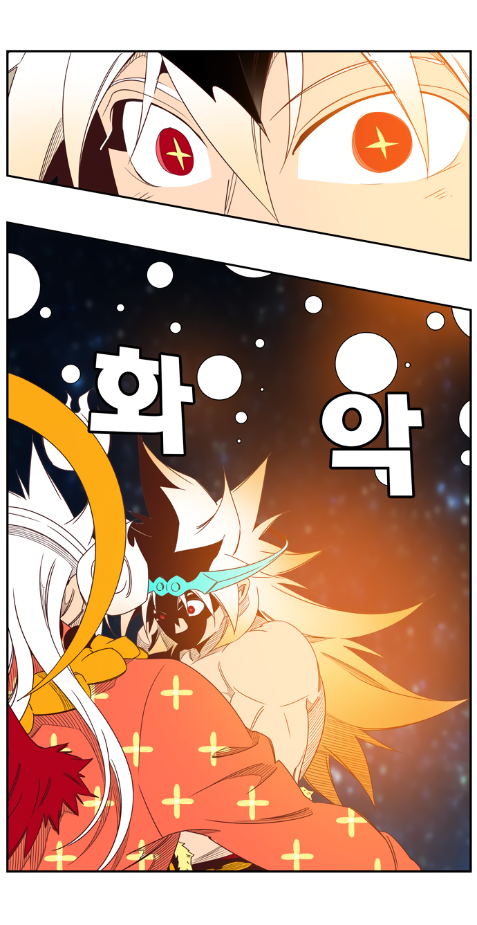 Read The God of High School RU Manga Online