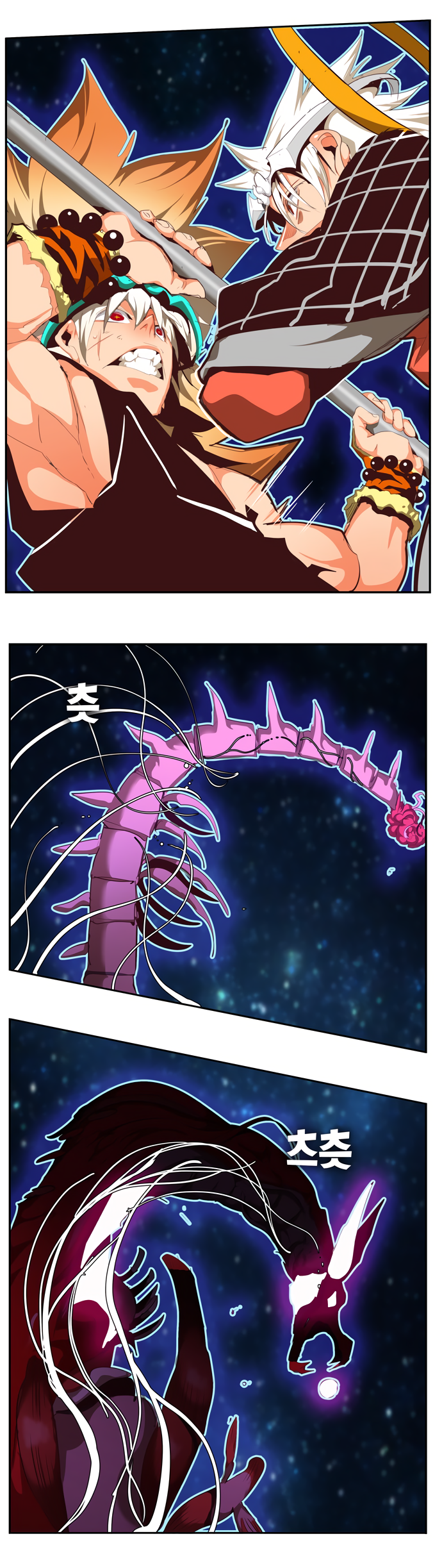 Read The God of High School RU Manga Online