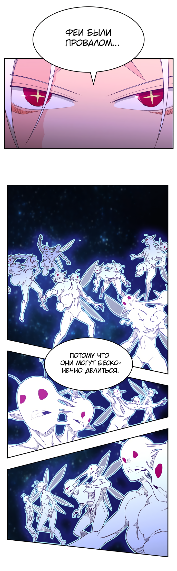 Read The God of High School RU Manga Online