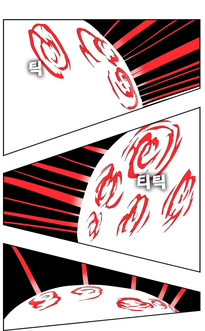 Read The God of High School RU Manga Online