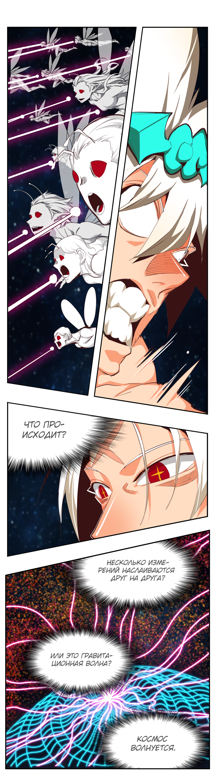 Read The God of High School RU Manga Online