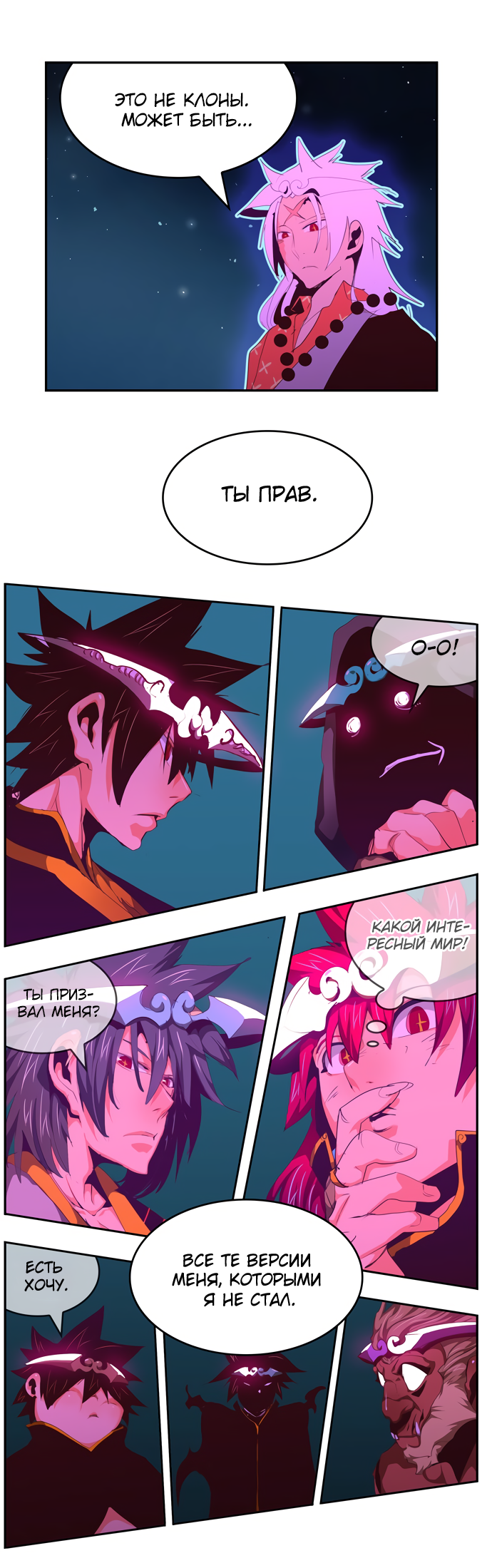 Read The God of High School RU Manga Online