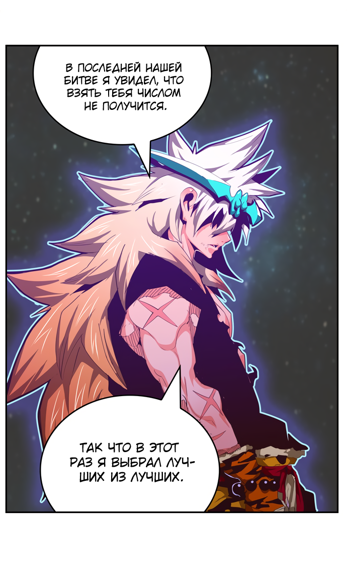 Read The God of High School RU Manga Online