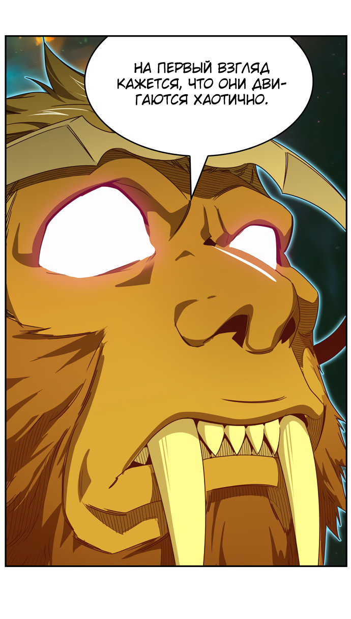 Read The God of High School RU Manga Online