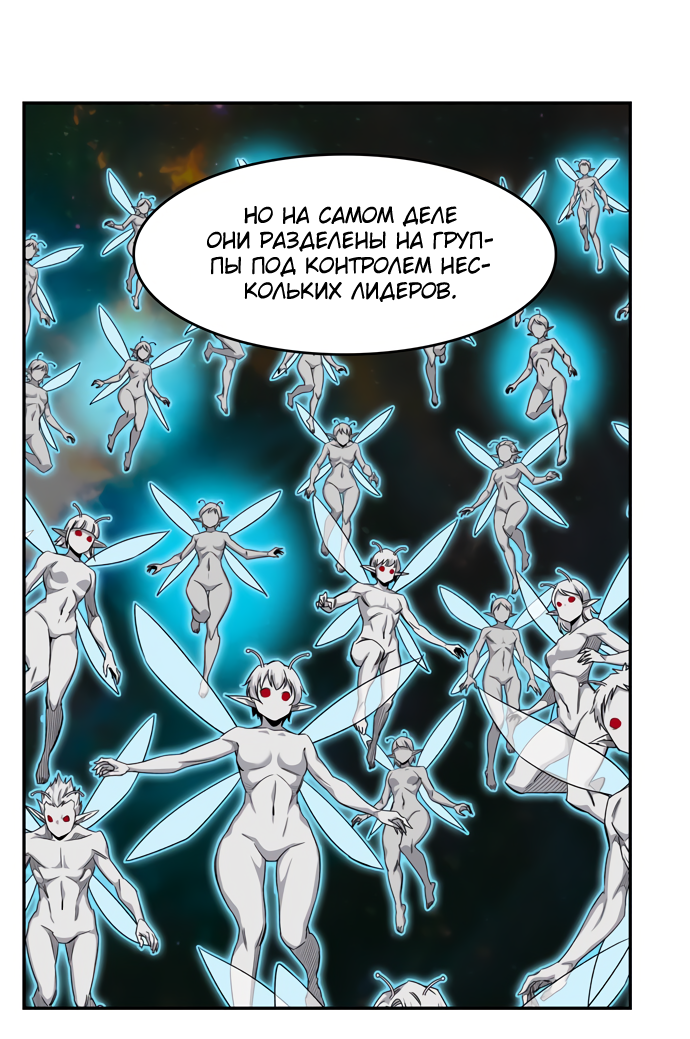 Read The God of High School RU Manga Online