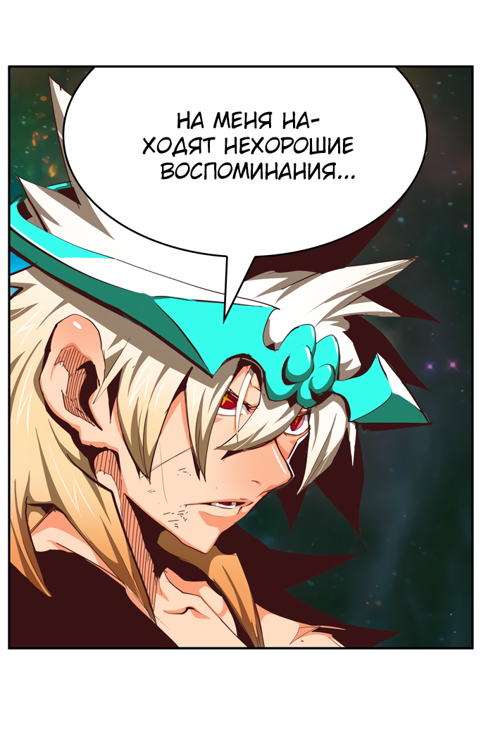 Read The God of High School RU Manga Online