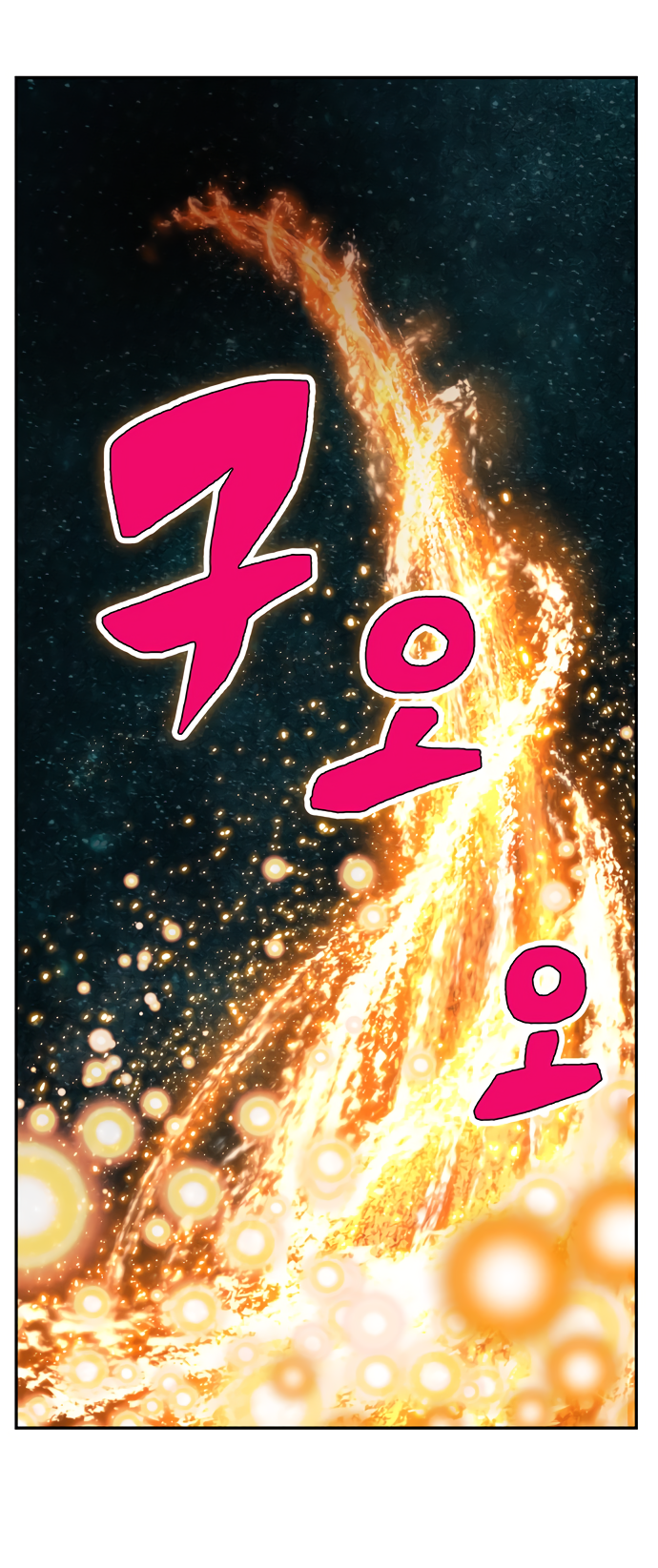 Read The God of High School RU Manga Online