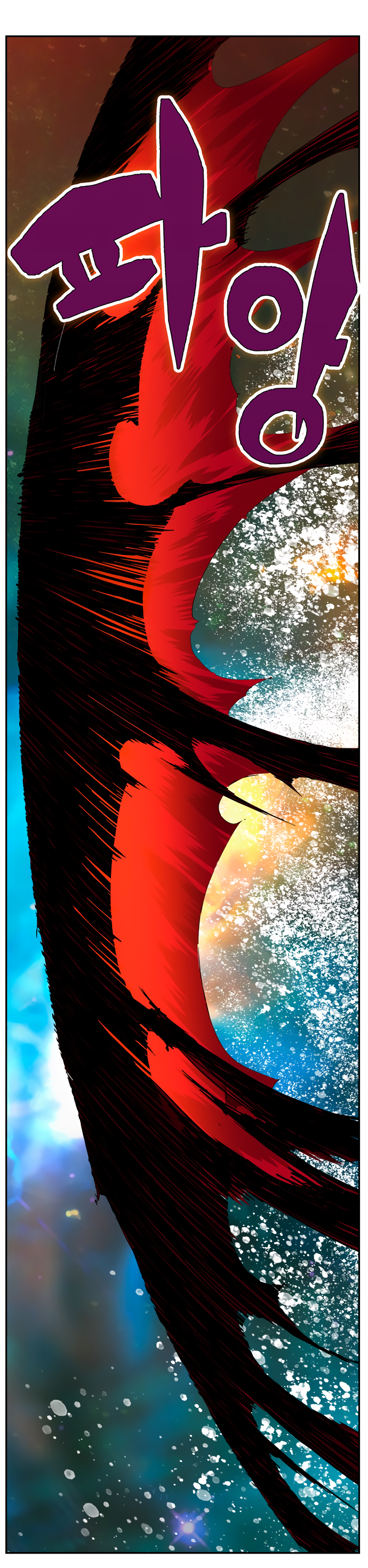 Read The God of High School RU Manga Online