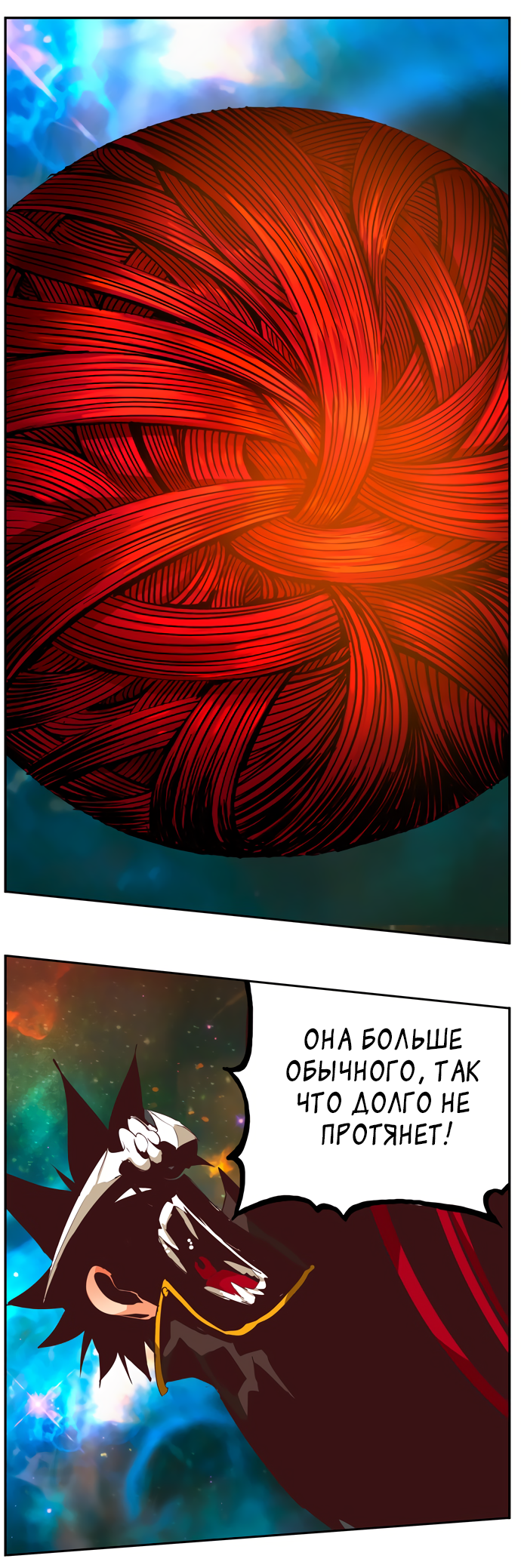 Read The God of High School RU Manga Online