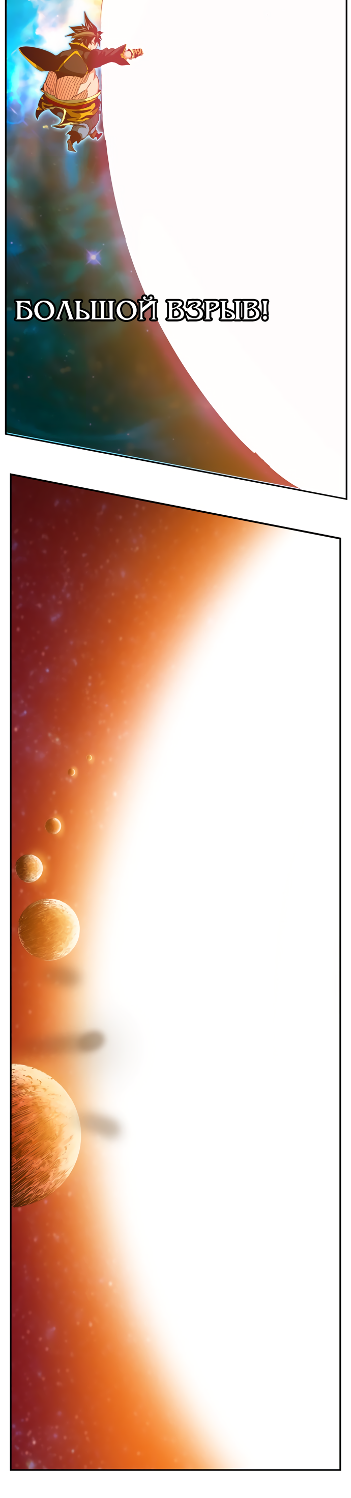 Read The God of High School RU Manga Online