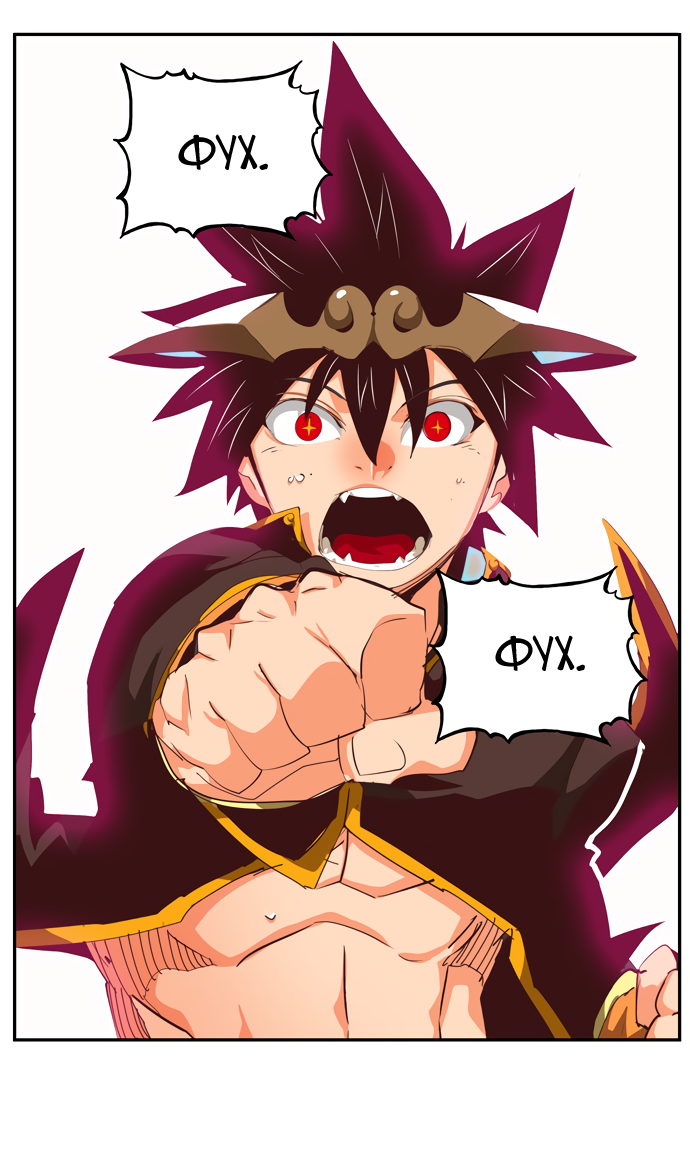 Read The God of High School RU Manga Online