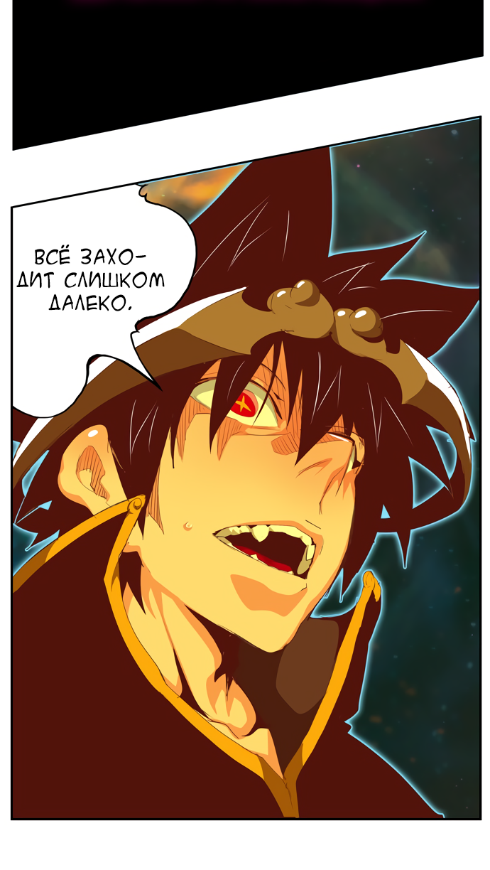 Read The God of High School RU Manga Online