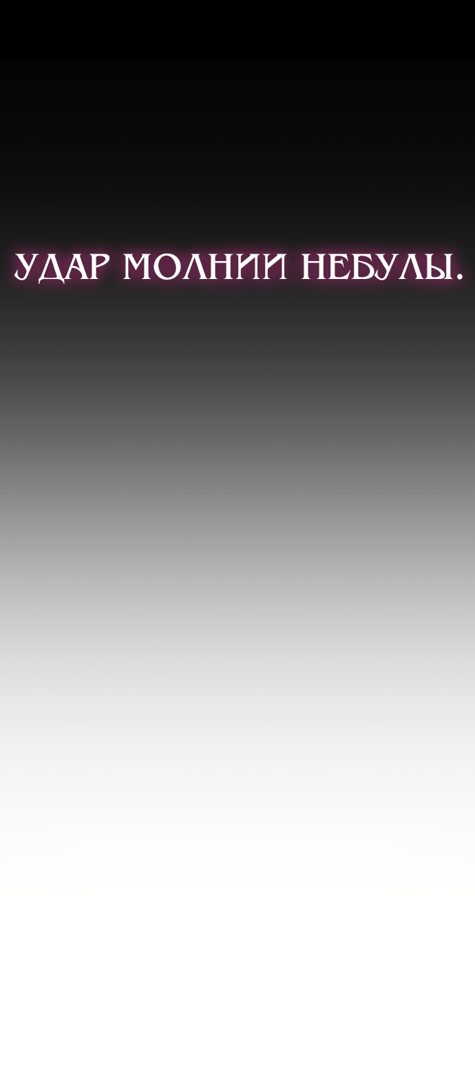 Read The God of High School RU Manga Online