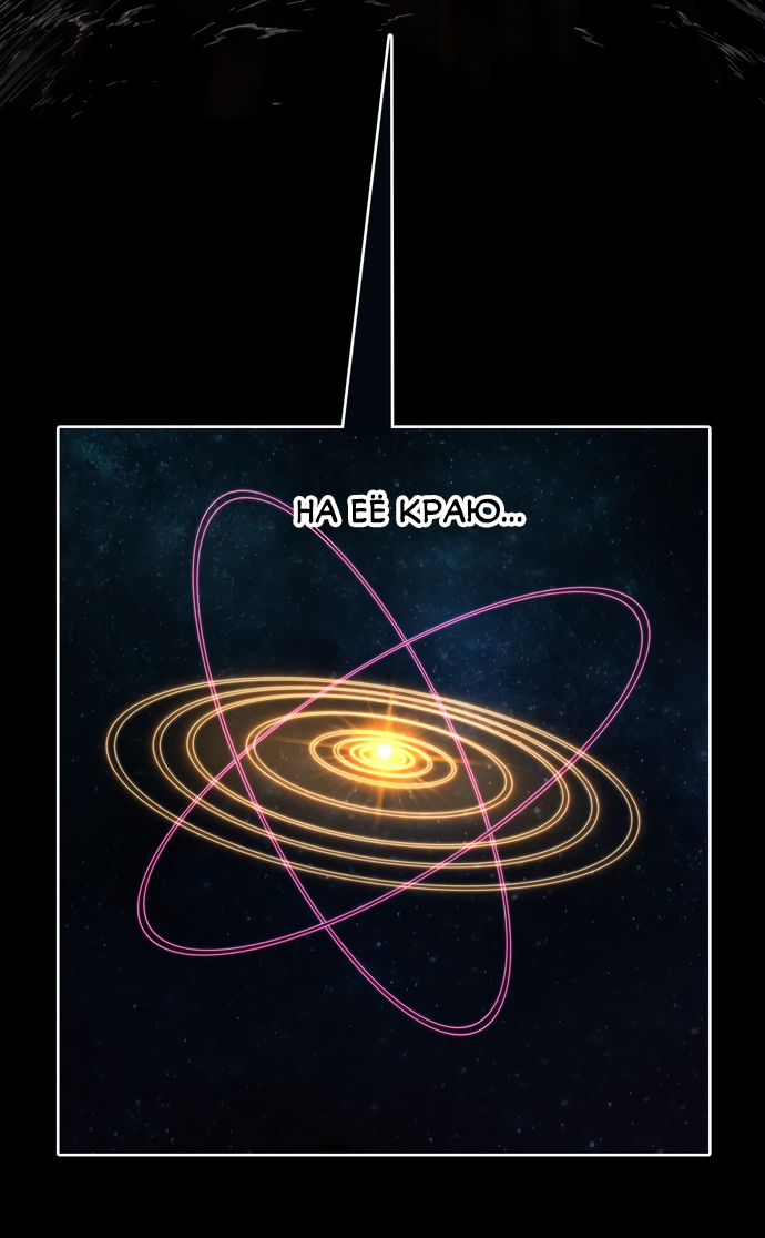 Read The God of High School RU Manga Online