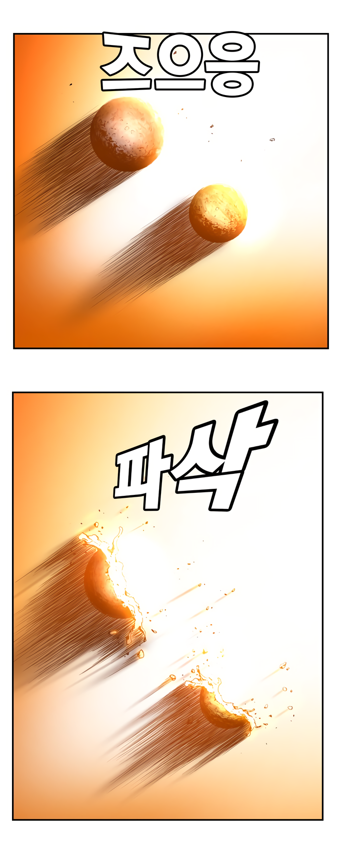 Read The God of High School RU Manga Online