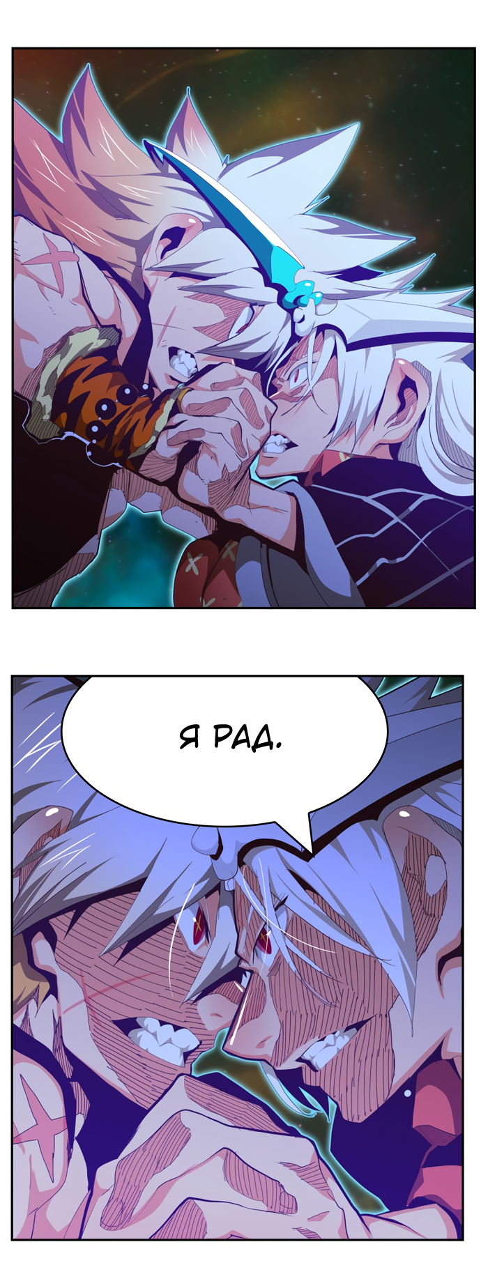 Read The God of High School RU Manga Online