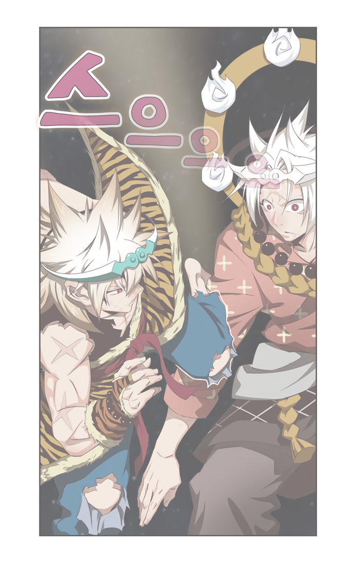 Read The God of High School RU Manga Online