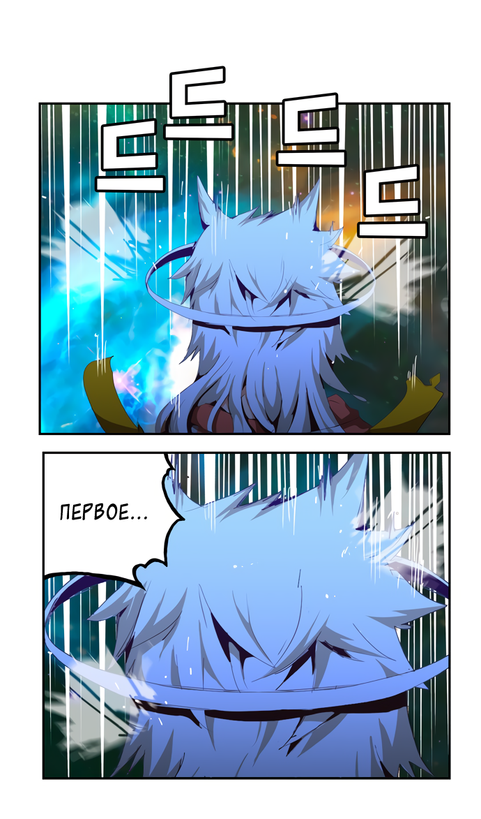 Read The God of High School RU Manga Online