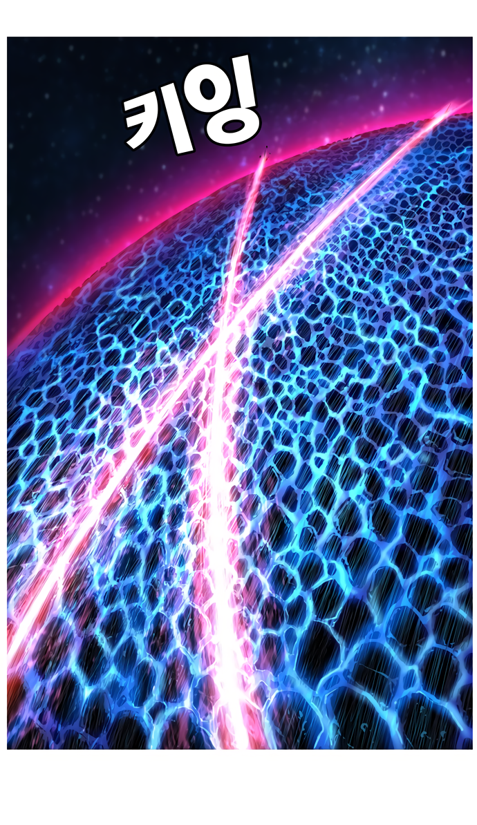 Read The God of High School RU Manga Online