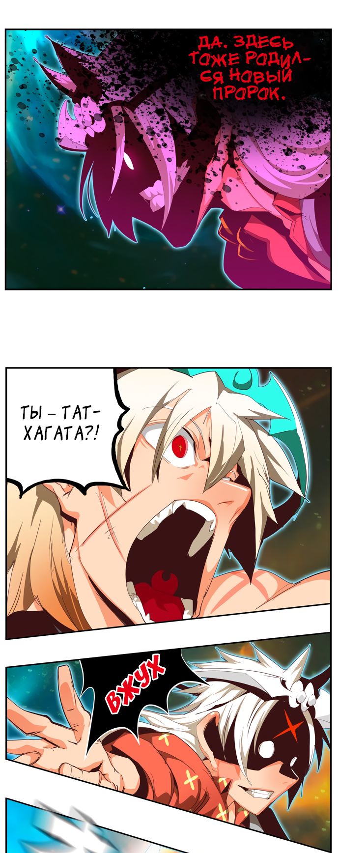 Read The God of High School RU Manga Online