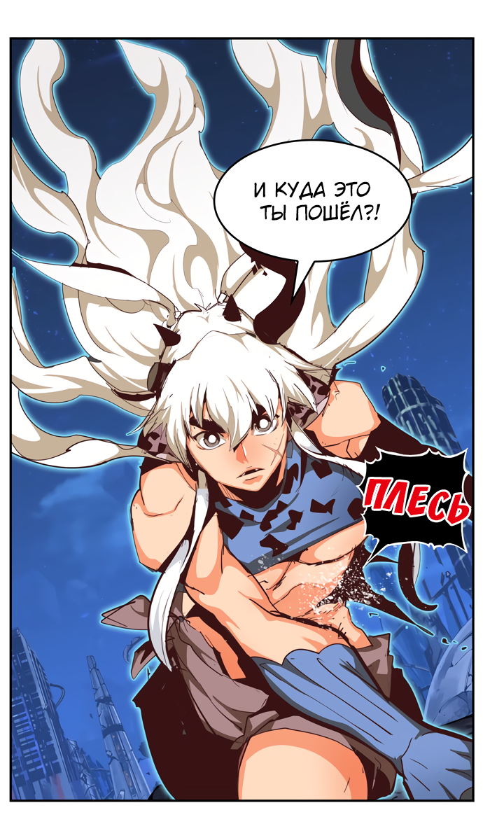 Read The God of High School RU Manga Online