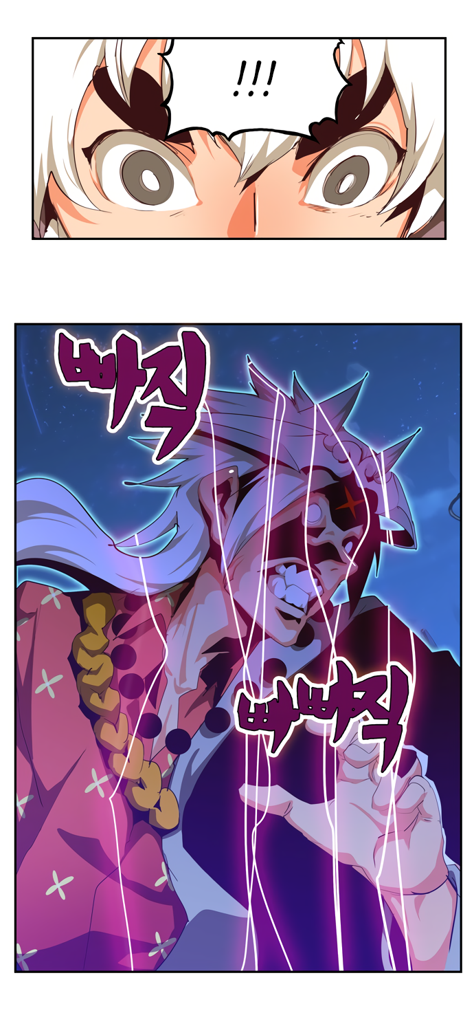 Read The God of High School RU Manga Online