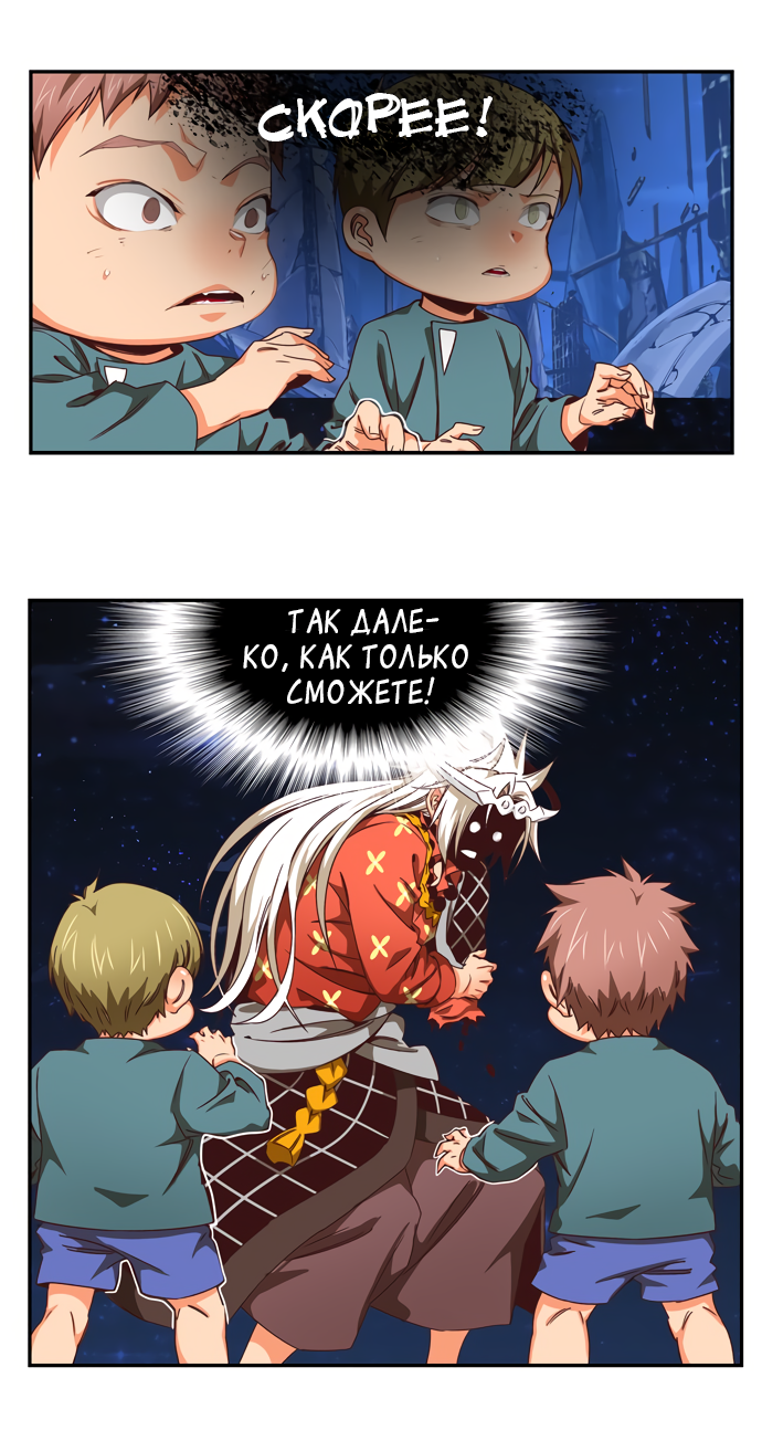 Read The God of High School RU Manga Online