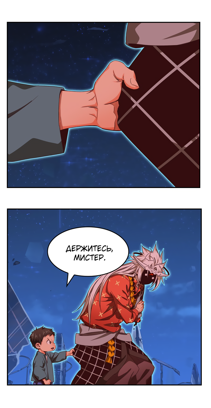 Read The God of High School RU Manga Online