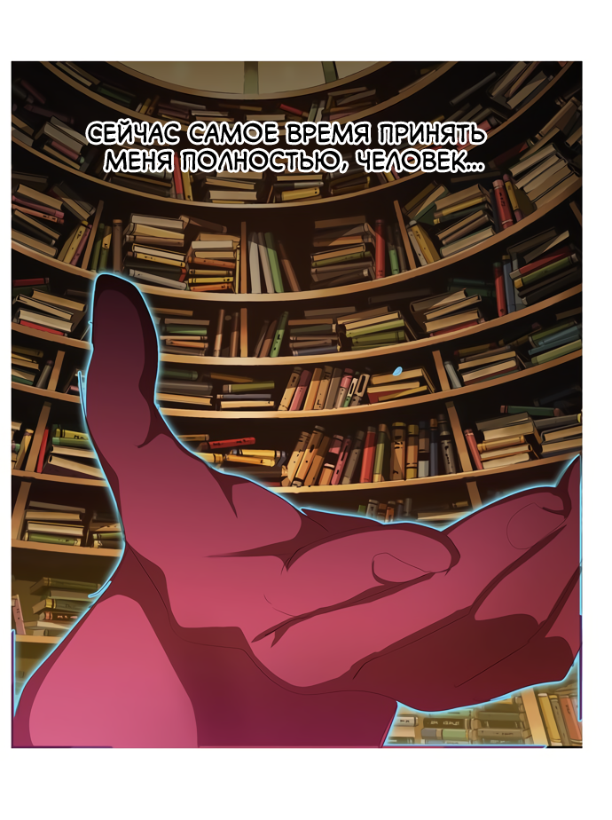 Read The God of High School RU Manga Online