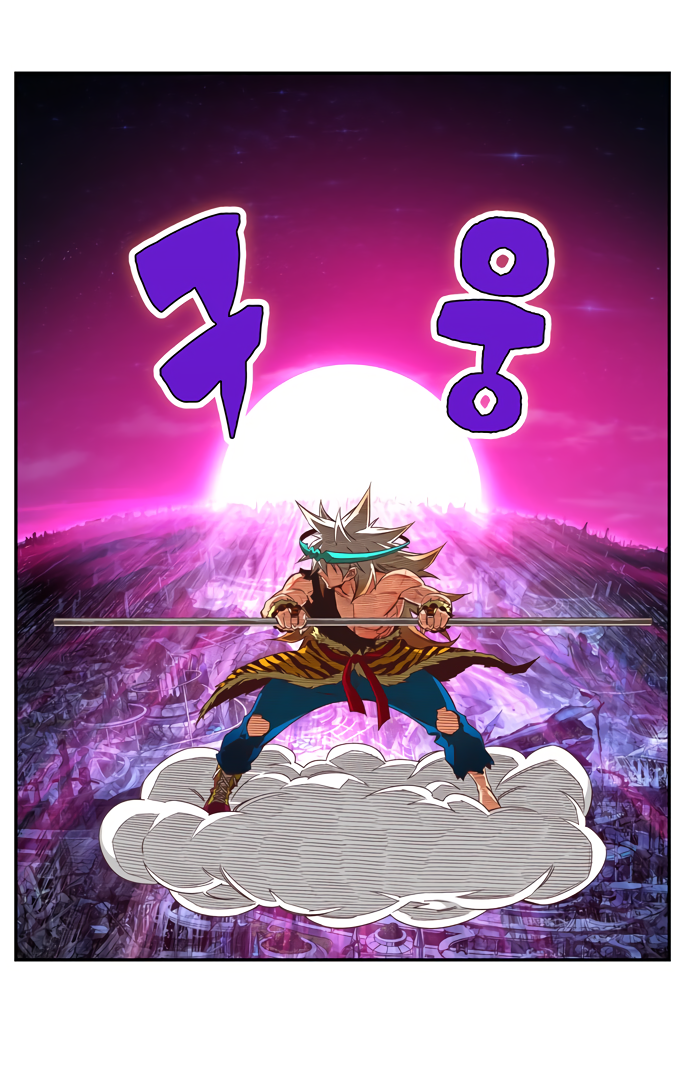 Read The God of High School RU Manga Online