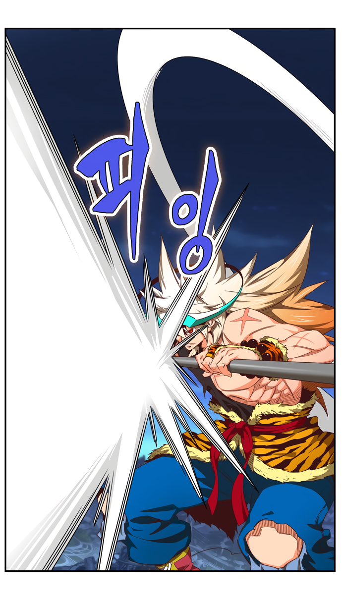 Read The God of High School RU Manga Online