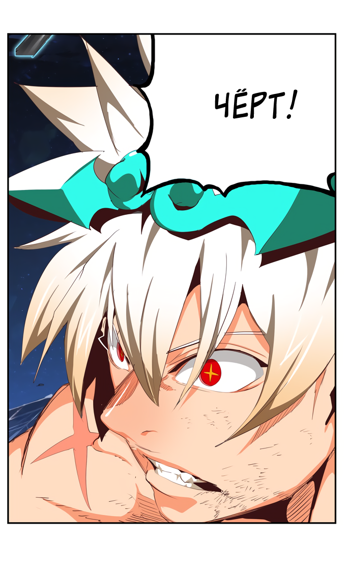 Read The God of High School RU Manga Online