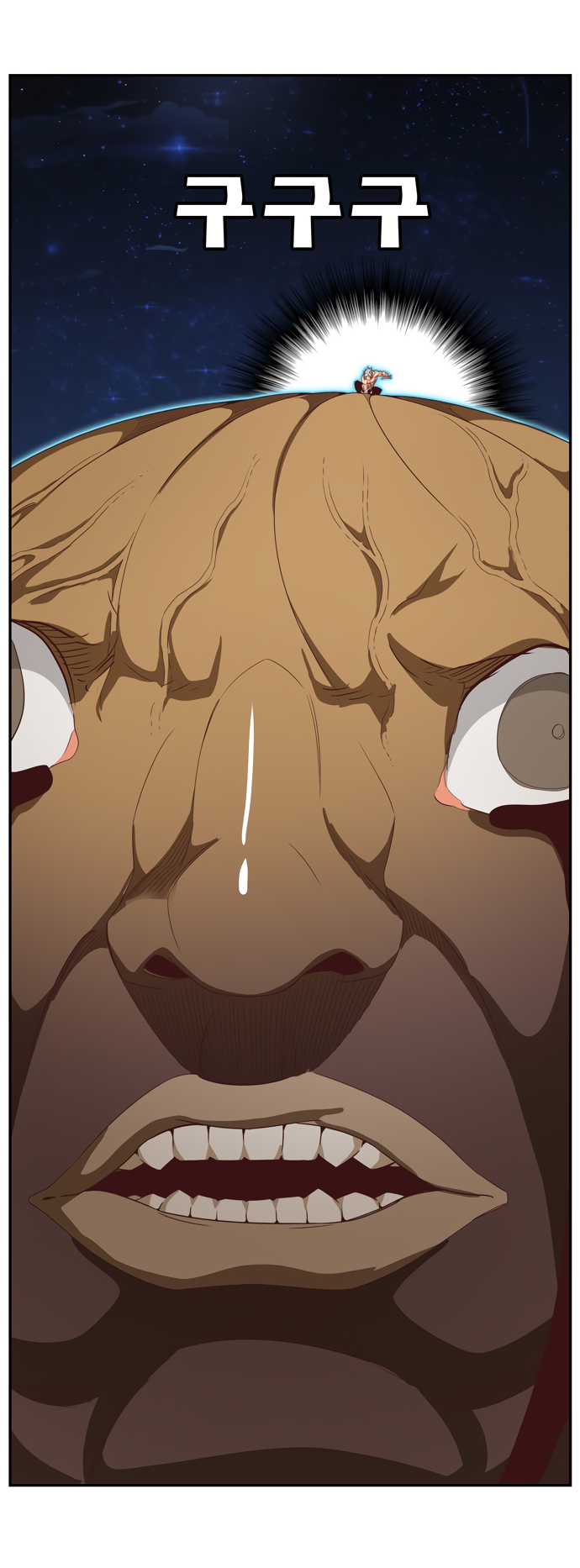 Read The God of High School RU Manga Online