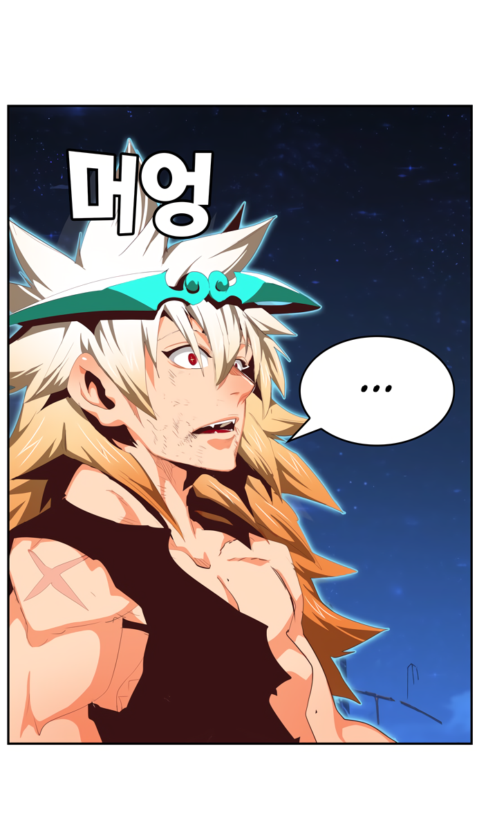 Read The God of High School RU Manga Online