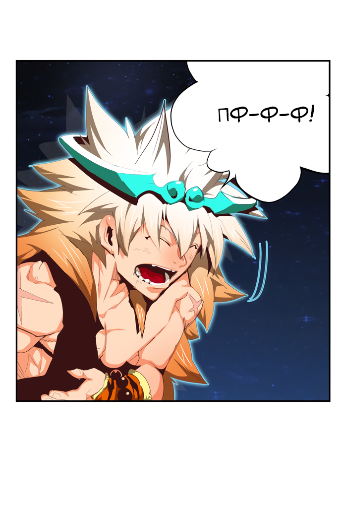 Read The God of High School RU Manga Online