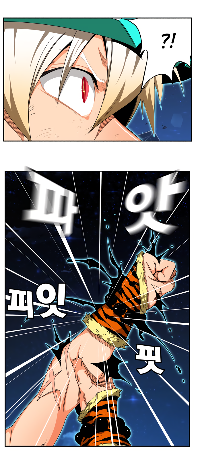 Read The God of High School RU Manga Online