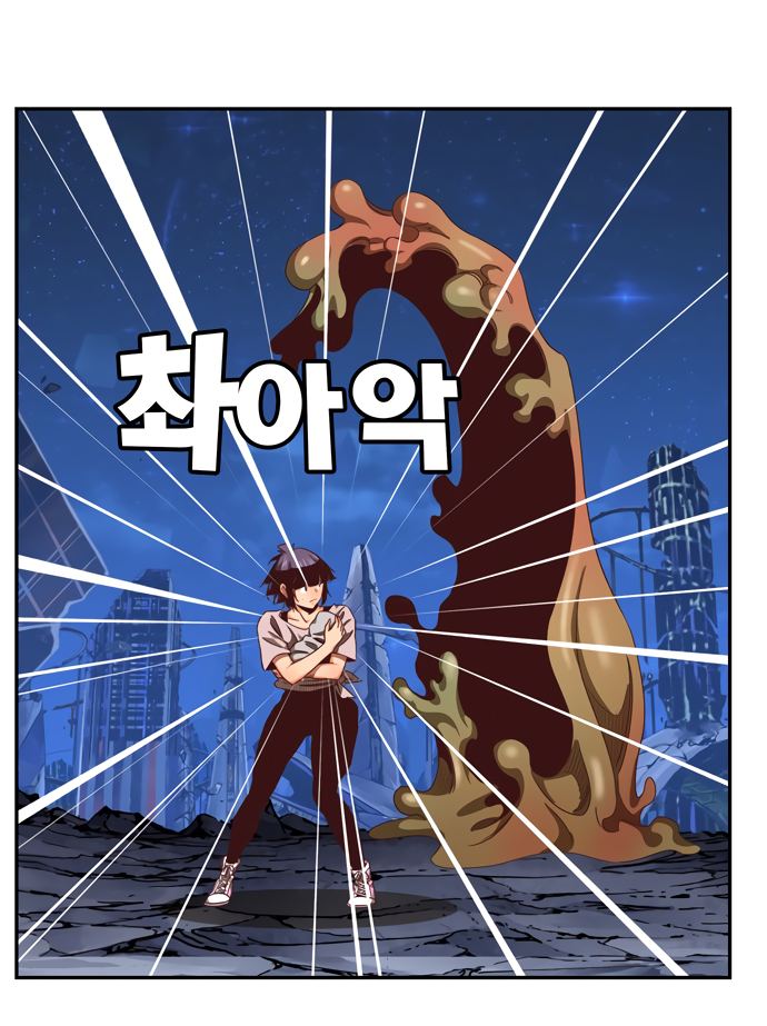 Read The God of High School RU Manga Online