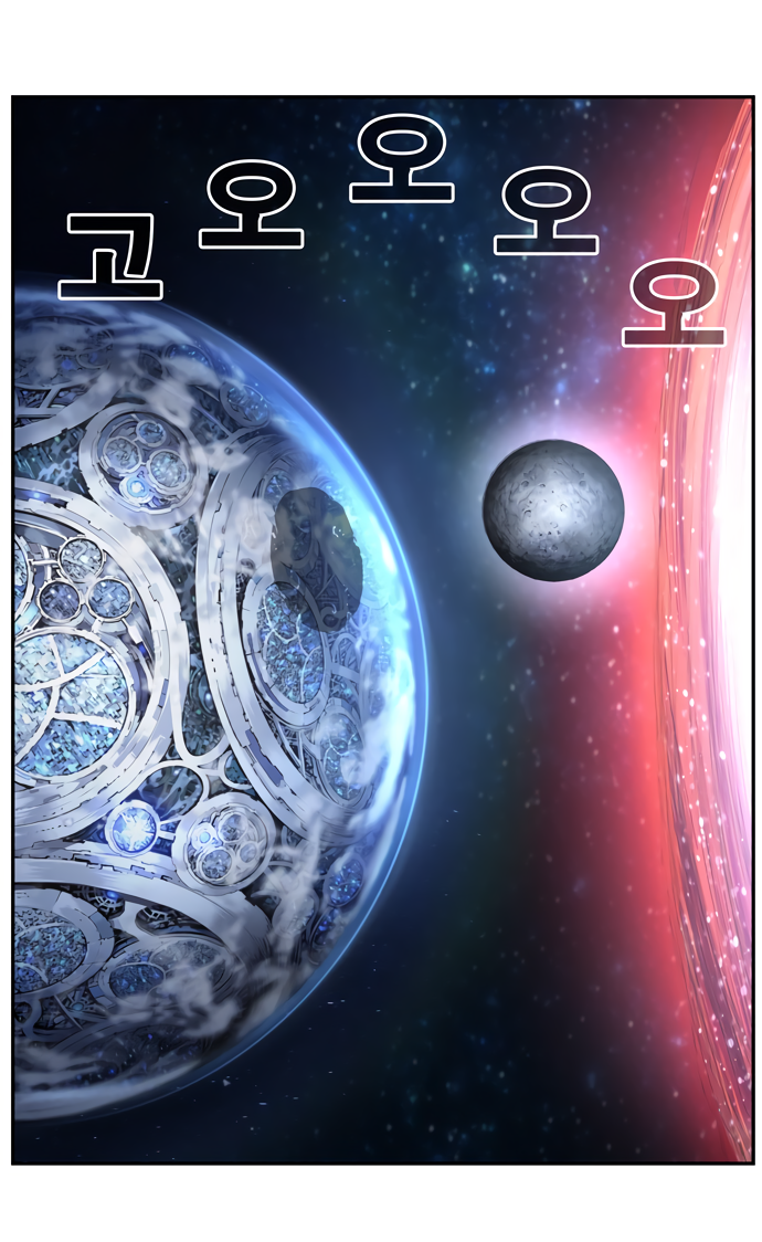 Read The God of High School RU Manga Online