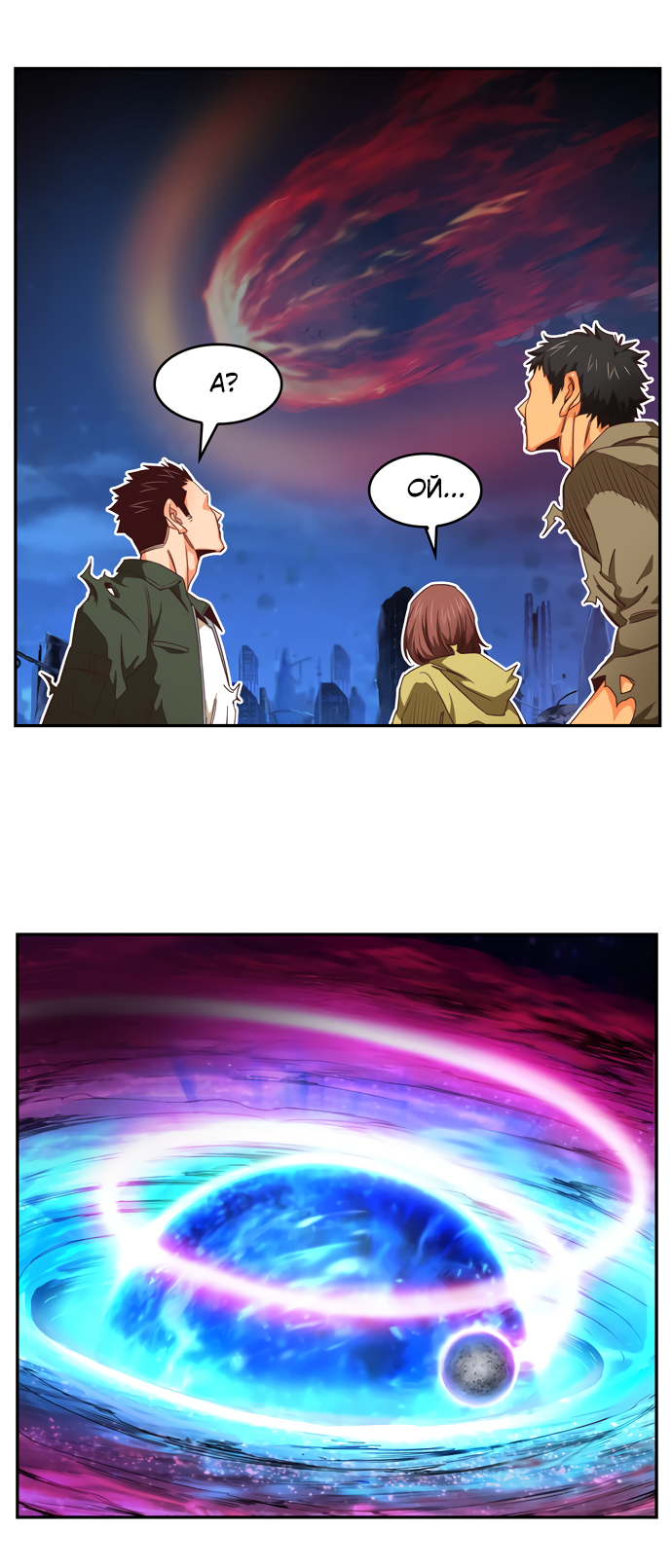 Read The God of High School RU Manga Online