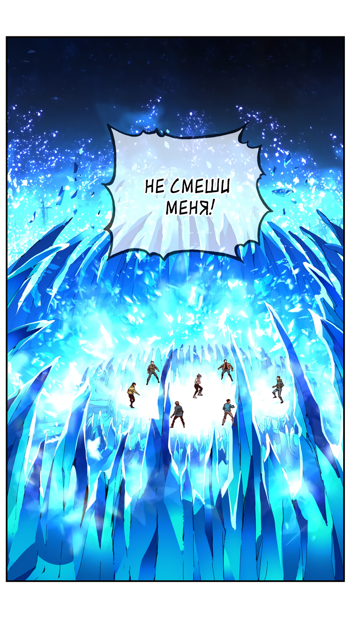 Read The God of High School RU Manga Online