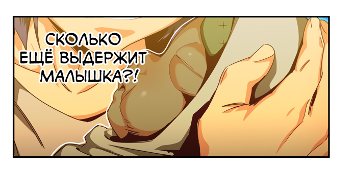 Read The God of High School RU Manga Online