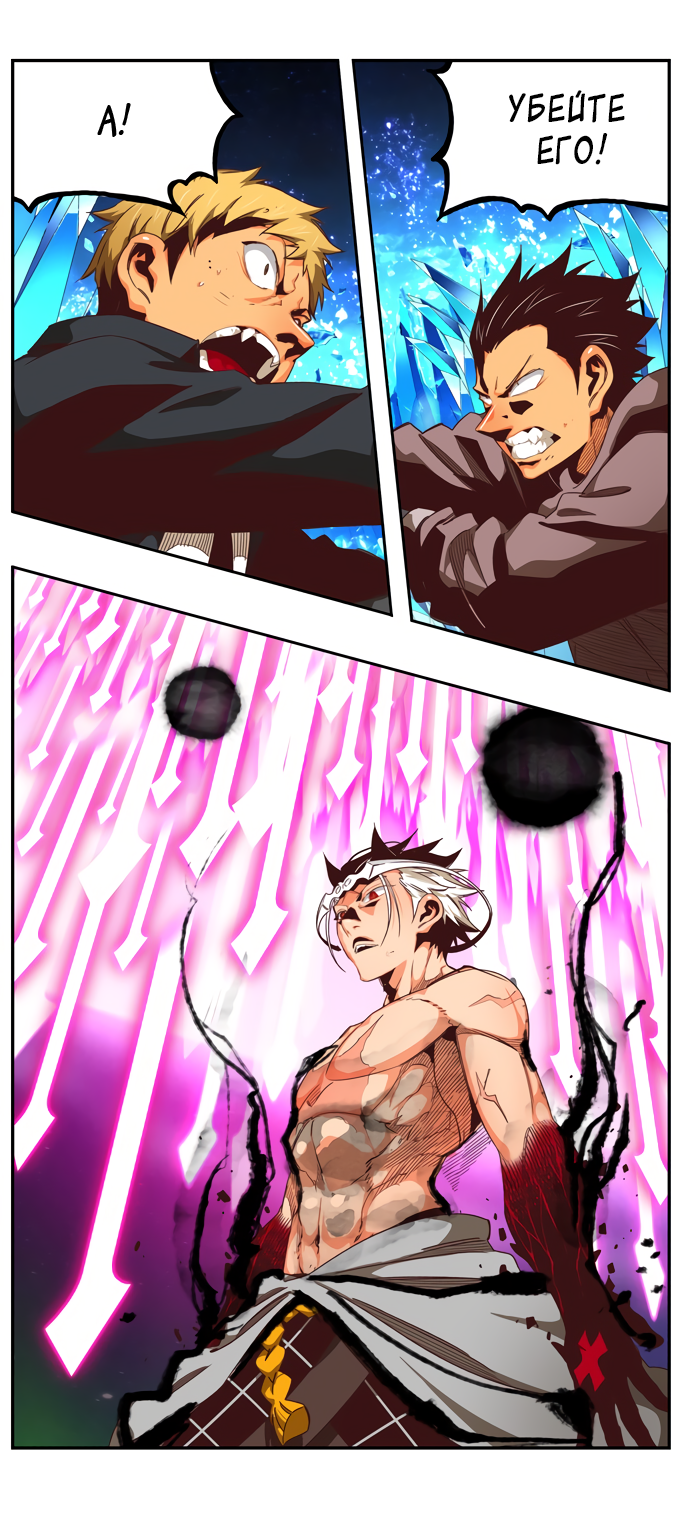 Read The God of High School RU Manga Online