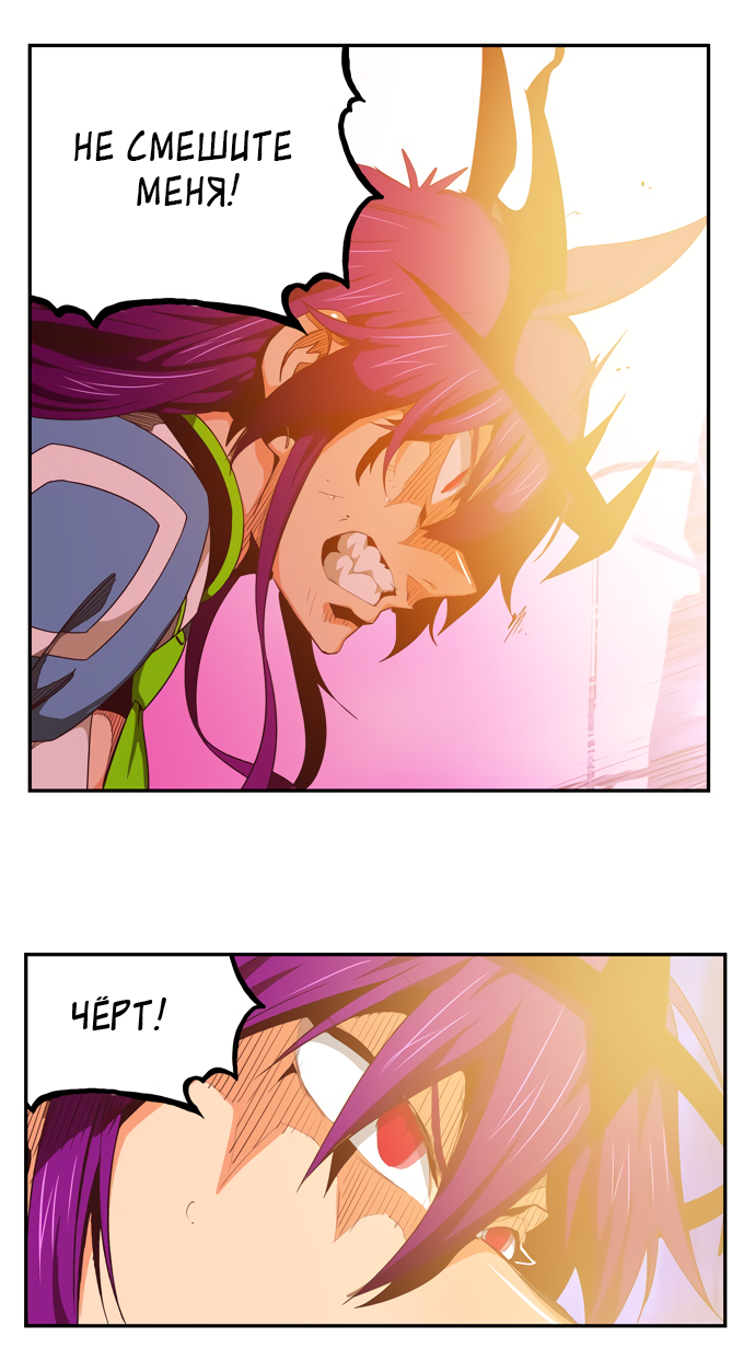 Read The God of High School RU Manga Online