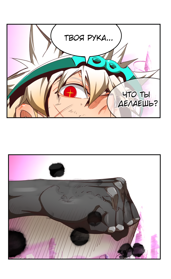 Read The God of High School RU Manga Online