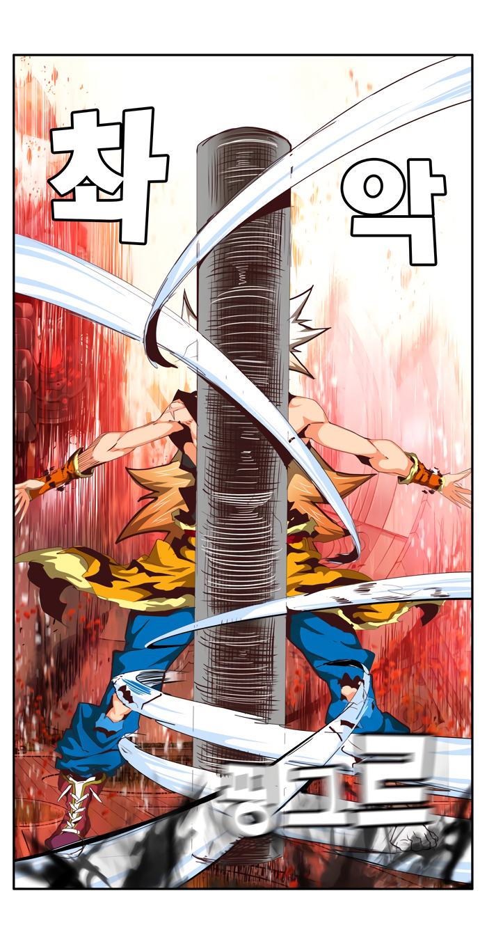 Read The God of High School RU Manga Online