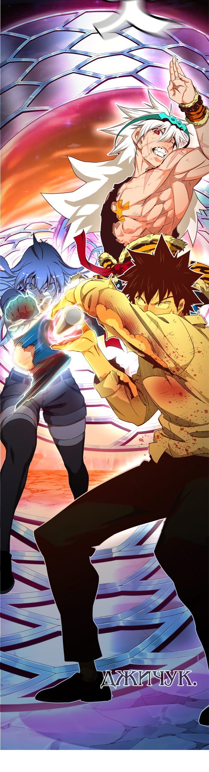 Read The God of High School RU Manga Online