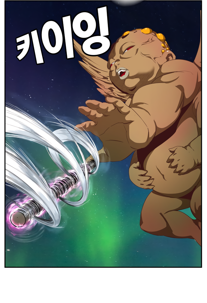 Read The God of High School RU Manga Online