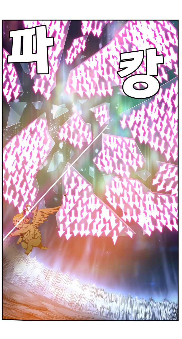 Read The God of High School RU Manga Online