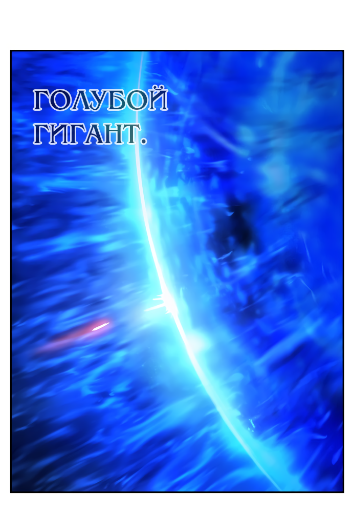 Read The God of High School RU Manga Online