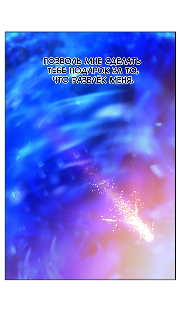 Read The God of High School RU Manga Online